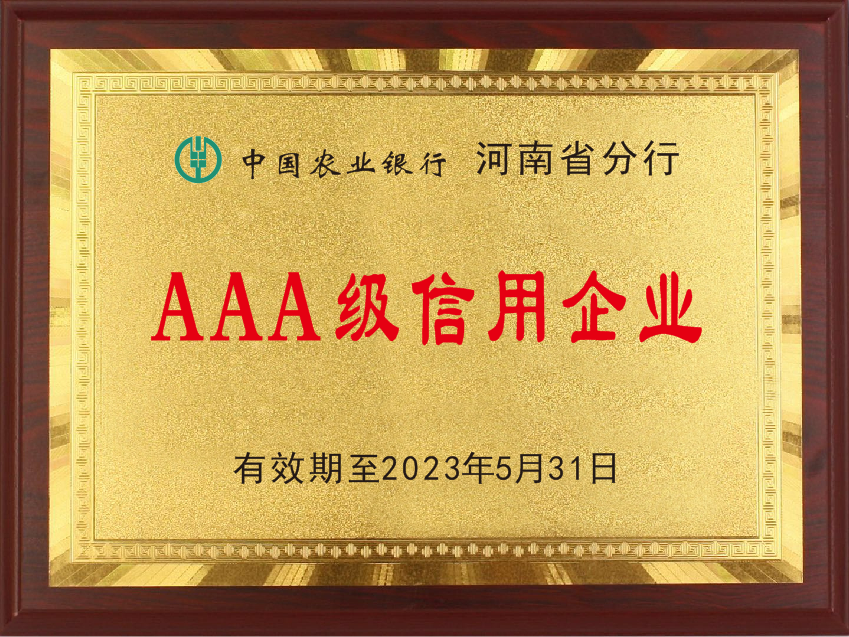 3A級.png